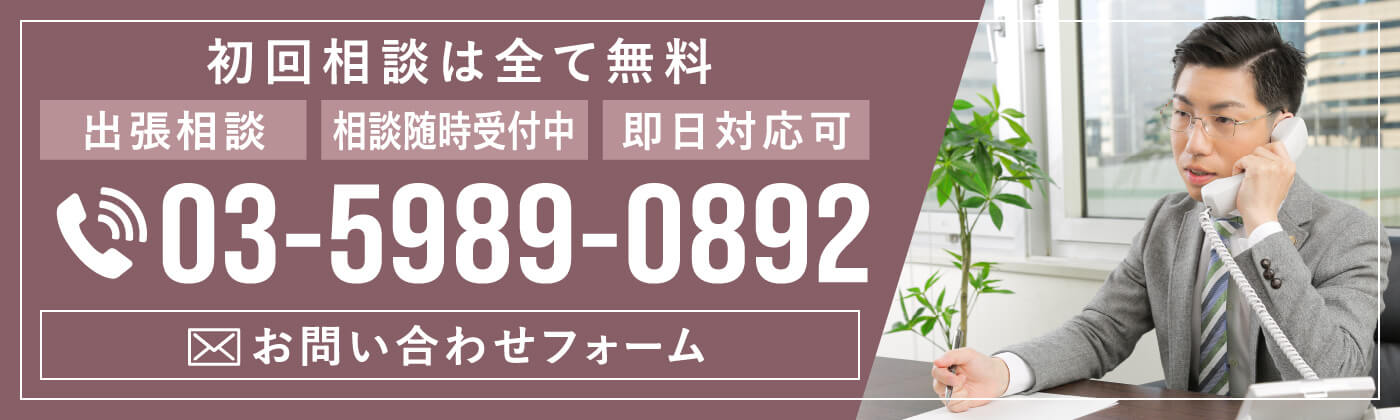 犯罪被害者支援弁護士サイト